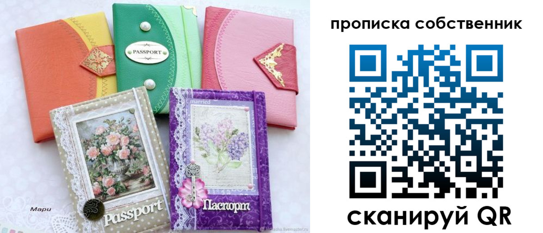 регистрация для школы в Калининске